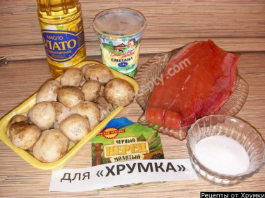 Шаг 1.