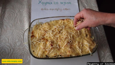 Шаг 8.