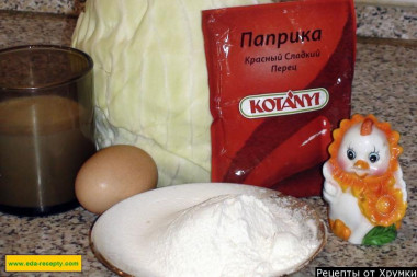 Шаг 1.