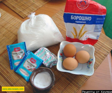 Шаг 1.