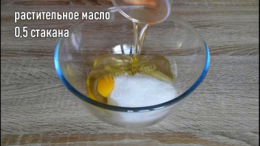 Шаг 3.