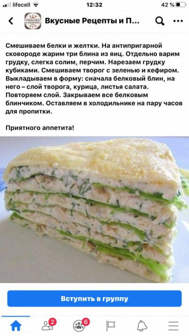 Нежнейшая творожная запеканка с изюмом и курагой