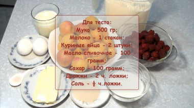 Шаг 1.