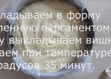 Шаг 8.