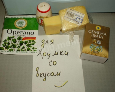 Шаг 1.