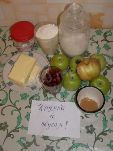Шаг 1.