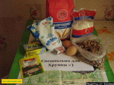 Шаг 1.