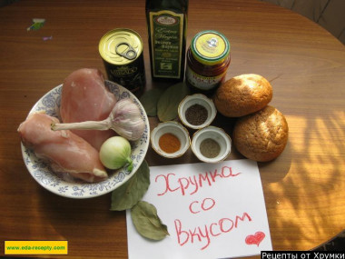 Шаг 1.