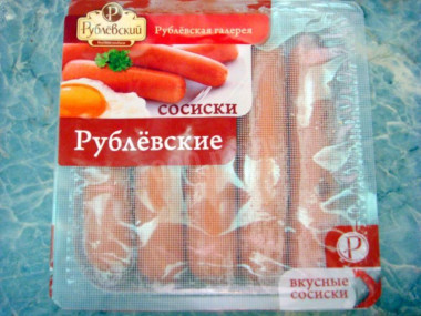 Шаг 9.