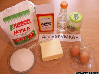 Шаг 1.