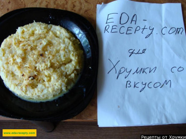 Шаг 7.