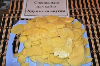 Шаг 2.