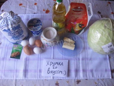 Шаг 1.