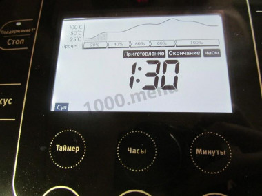 Шаг 23.