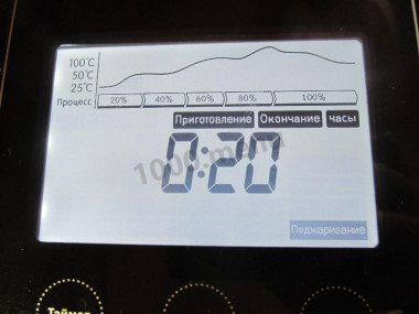 Шаг 8.