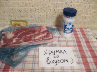 Шаг 1.