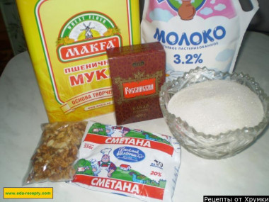 Шаг 1.