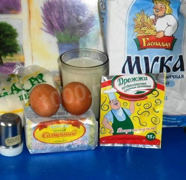 Шаг 1.