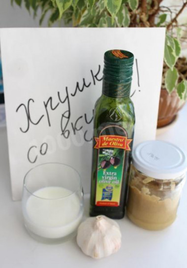 Шаг 1.