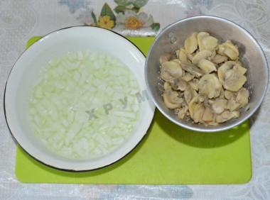 Шаг 2.