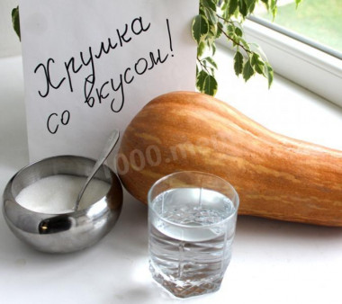 Шаг 1.