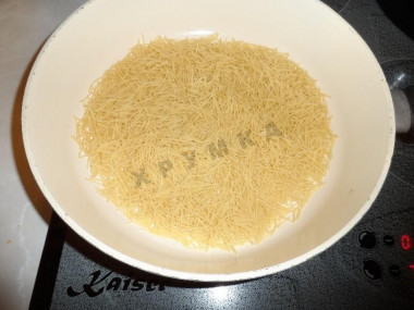Шаг 9.