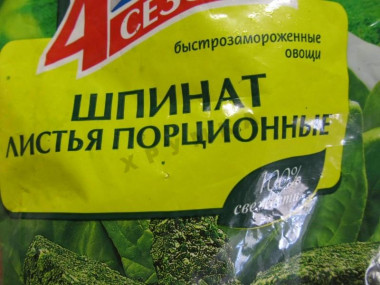 Шаг 1.
