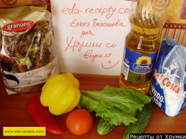 Шаг 1.