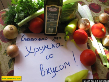 Шаг 1.