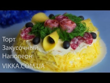 Закусочный торт Наполеон с ветчиной, сыром и грибами