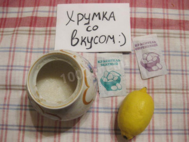 Шаг 1.