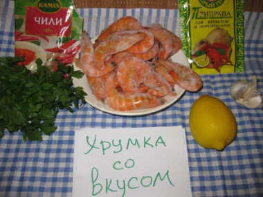 Крок 1