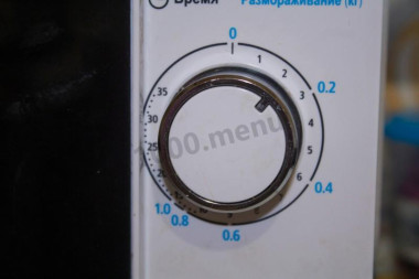 Крок 20