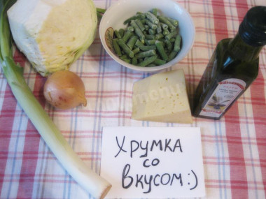 Крок 1