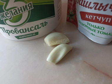 Крок 2