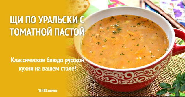 Свіжий капусняк з рисом і капустою