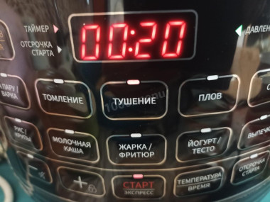 Крок 5